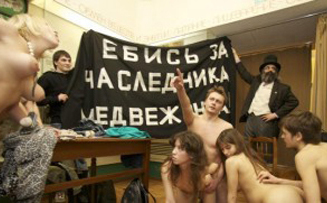 V-Voina-indexArchyves